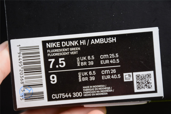 ambush x nike dunk high flash lime cu7544-300