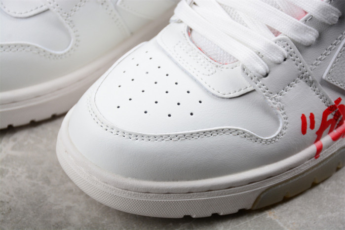 OFF-WHITE Out Of Office