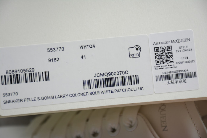 Mcqv*en oversized sneaker