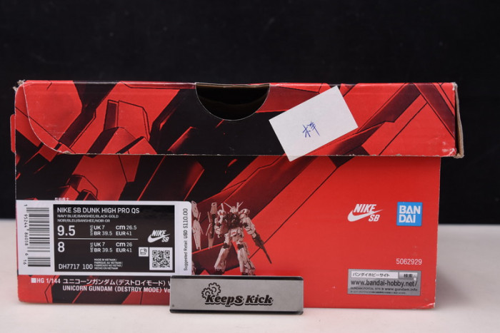 nike sb dunk high rx-0 unicorn gundam dh7717-10